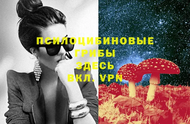 Купить наркотики цена Константиновск Cocaine  АМФ  Мефедрон  APVP  ГАШИШ  KRAKEN вход  Бошки Шишки 