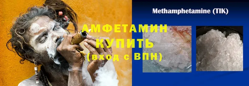 купить наркотики цена  Константиновск  Амфетамин 97% 