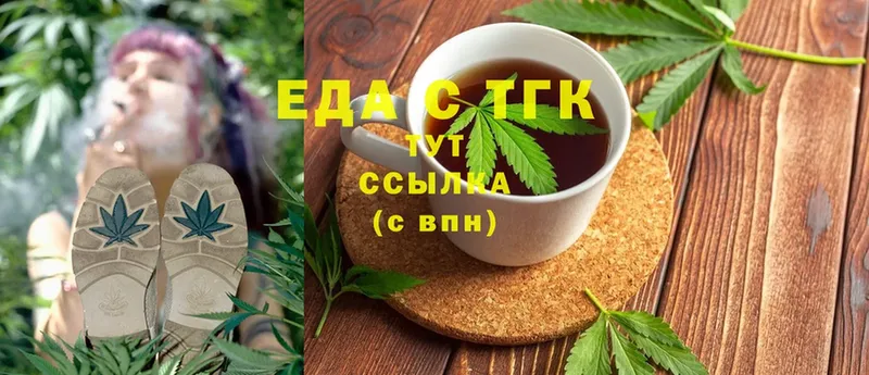 Cannafood марихуана  сколько стоит  Константиновск 