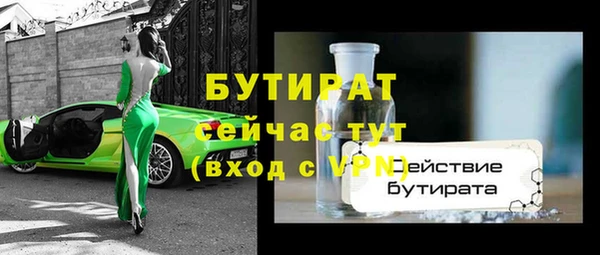 спайс Нефтекумск