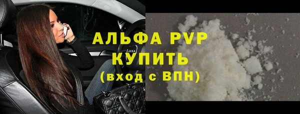 спайс Нефтекумск