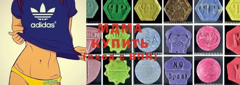 MDMA Molly  Константиновск 